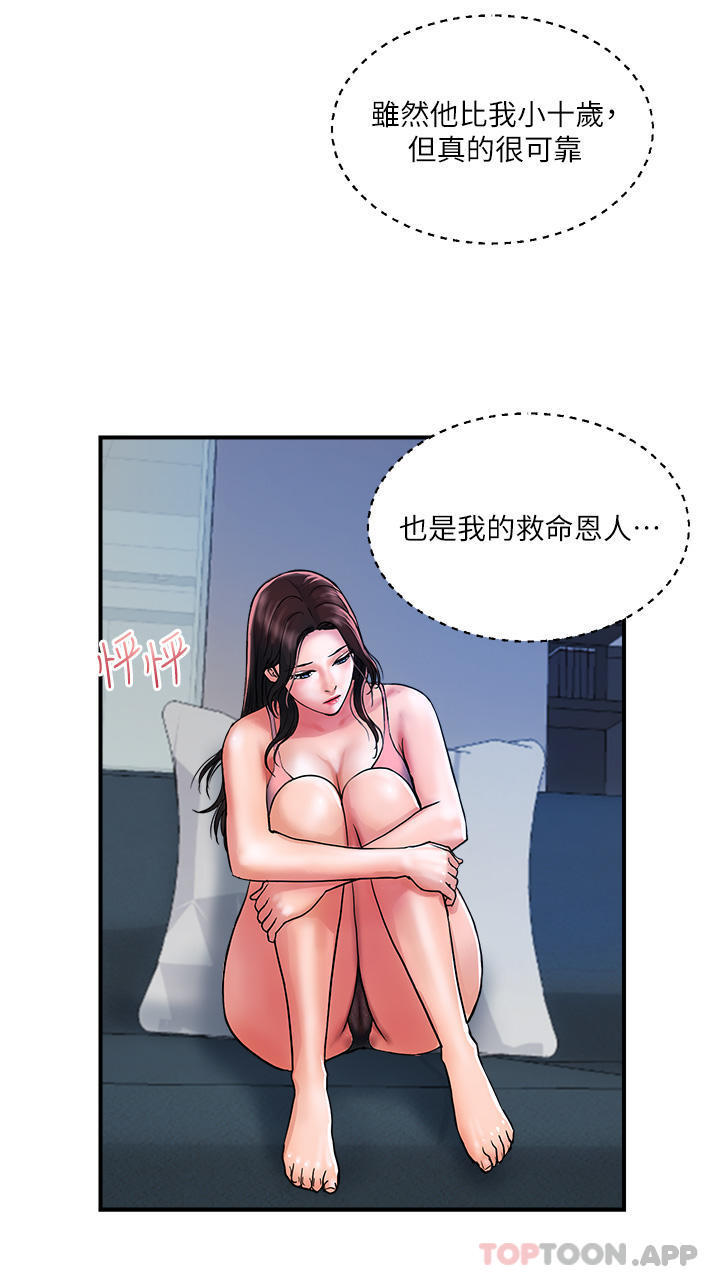 《貴婦百貨》漫画 第16話-人見人愛的巨棒！