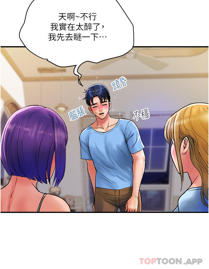 《貴婦百貨》漫画 第16話-人見人愛的巨棒！