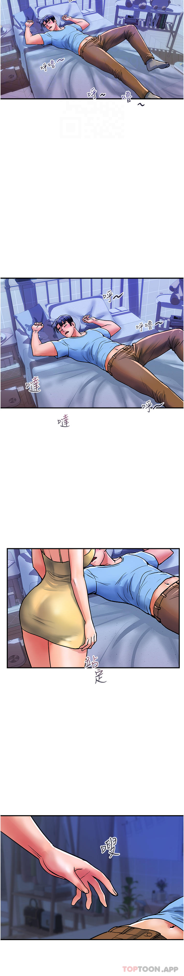 《貴婦百貨》漫画 第16話-人見人愛的巨棒！