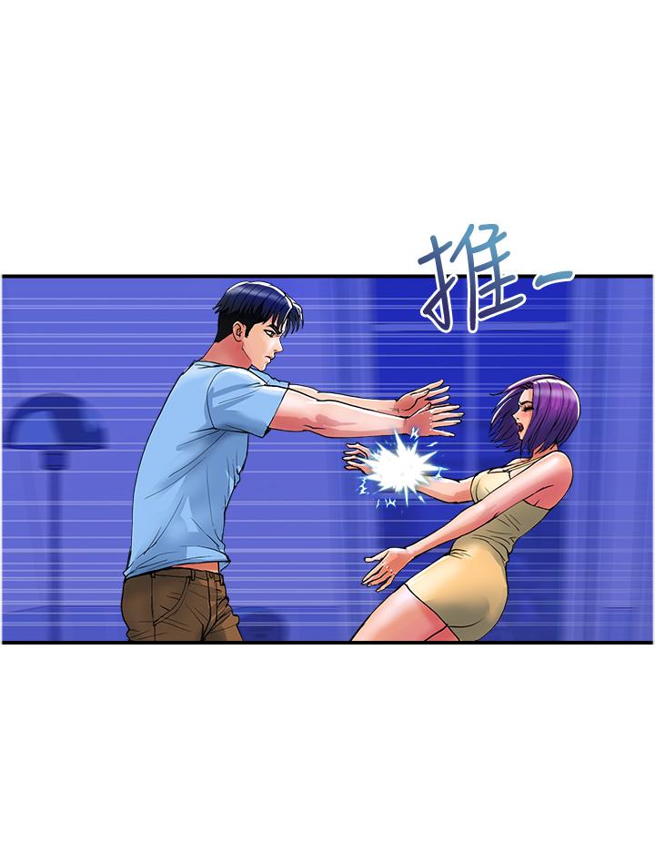 《貴婦百貨》漫画 第18話-被女同事霸王硬上弓