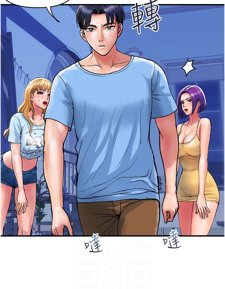 《貴婦百貨》漫画 第18話-被女同事霸王硬上弓