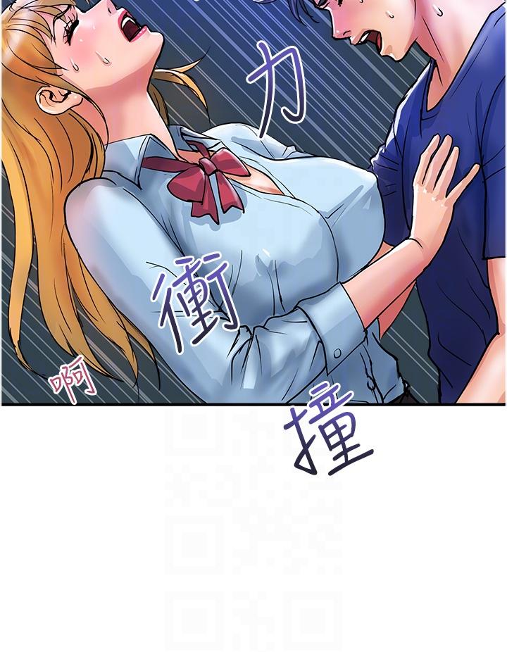 《貴婦百貨》漫画 第19話-在樓梯間激情浪叫