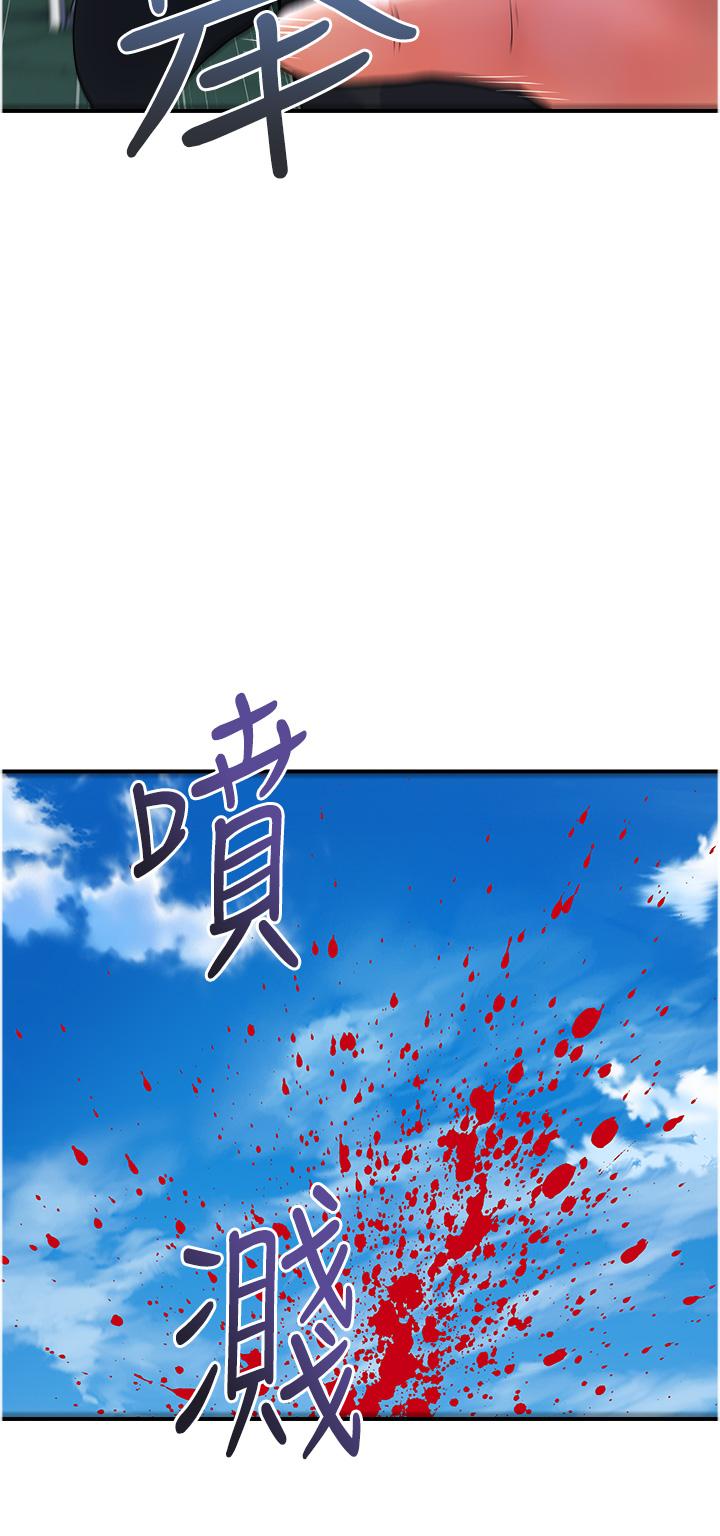 《貴婦百貨》漫画 第21話-組長，我喜歡妳