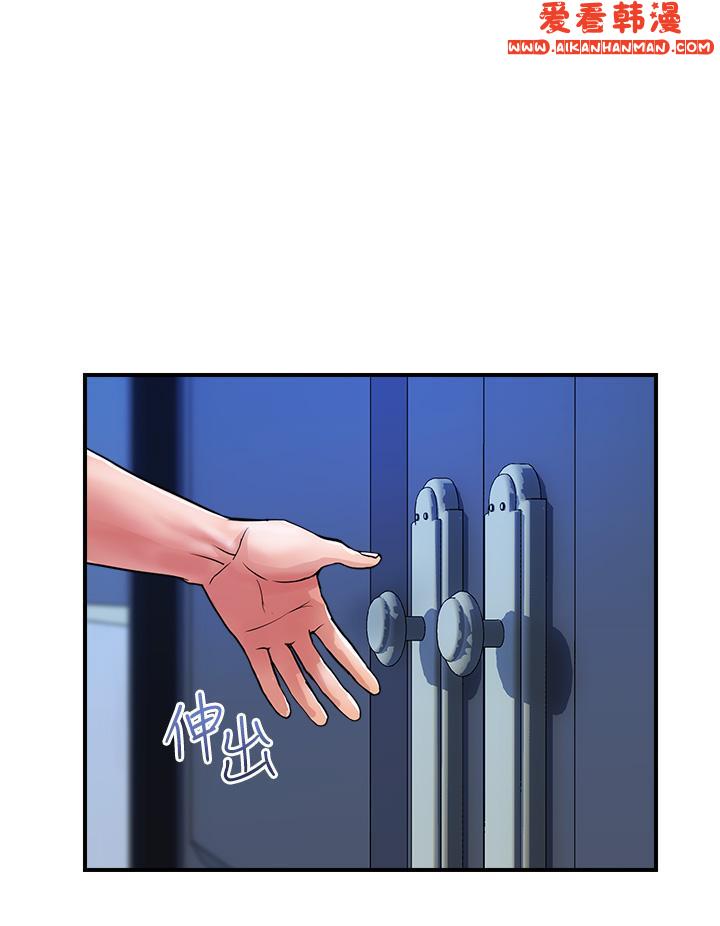 《貴婦百貨》漫画 第24話-睡夢中被侵犯