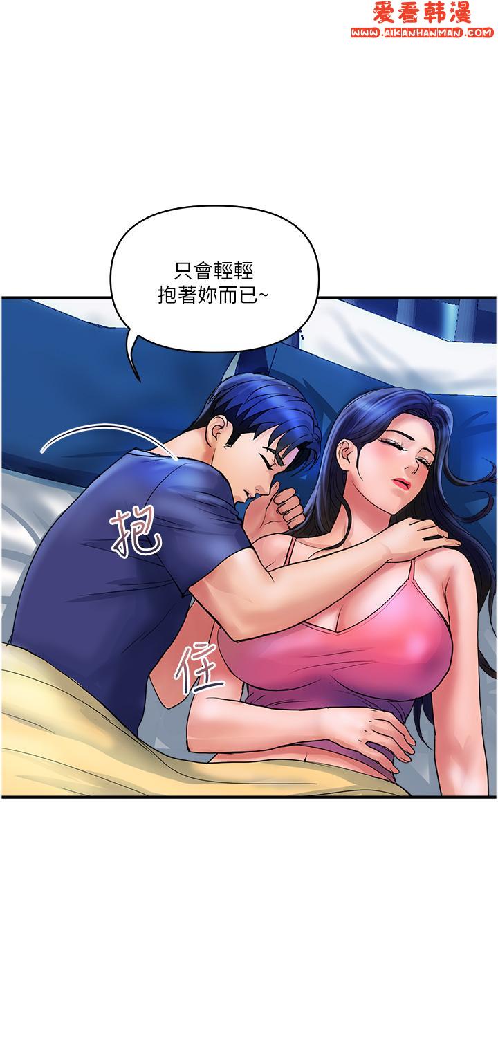 《貴婦百貨》漫画 第24話-睡夢中被侵犯