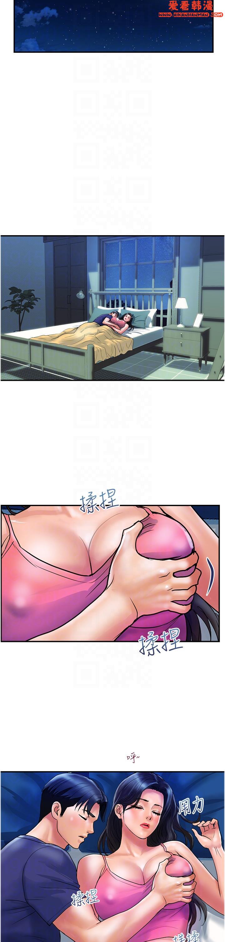 《貴婦百貨》漫画 第24話-睡夢中被侵犯