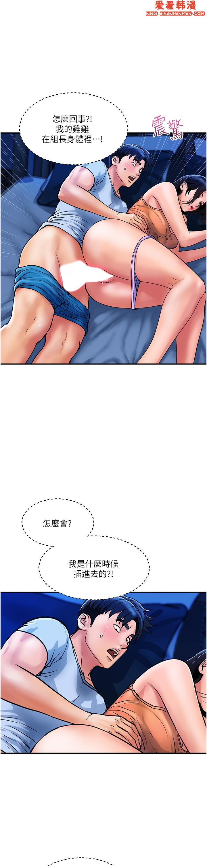 《貴婦百貨》漫画 第26話-一簾「淫」夢