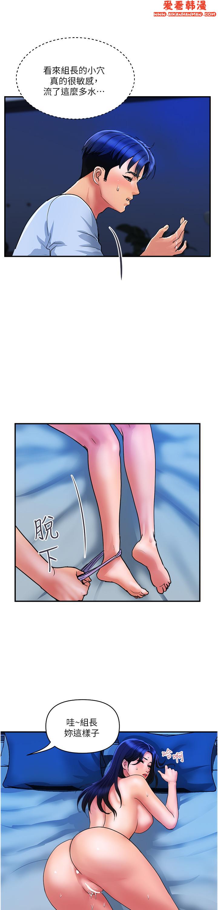 《貴婦百貨》漫画 第27話-被下屬攻佔後庭