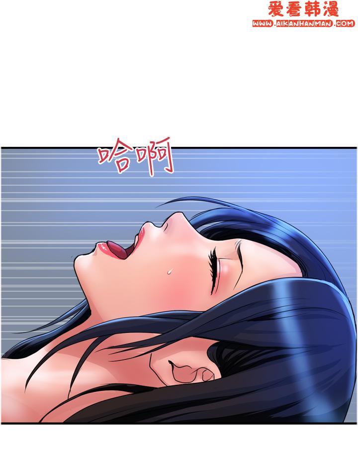 《貴婦百貨》漫画 第28話-晨砲的快感