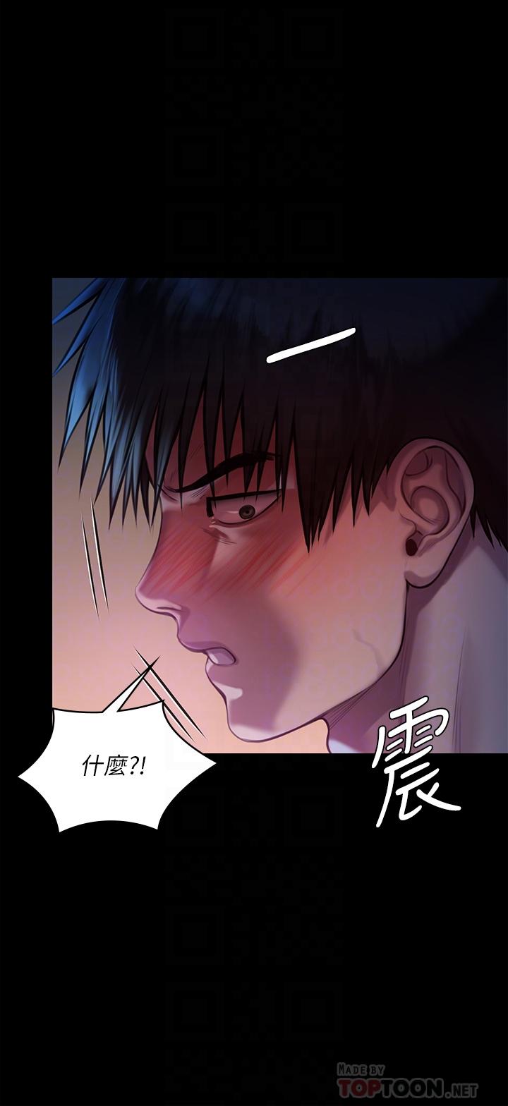 《傀儡》漫画 第222話-狠踹何泰秀的俊彪