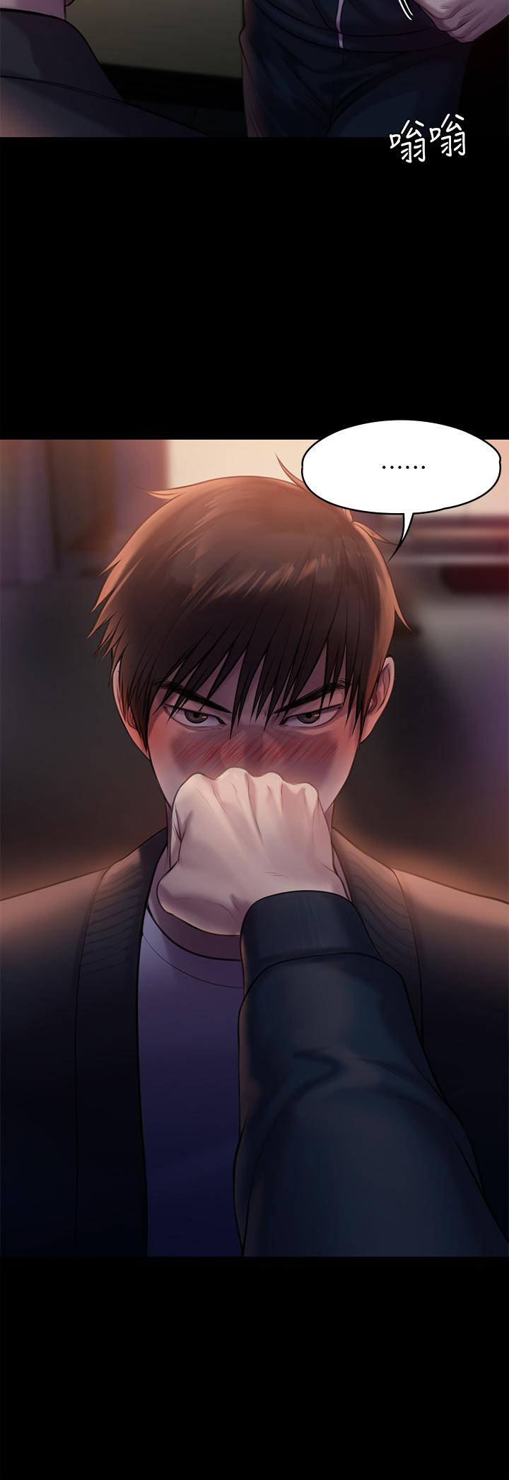 《傀儡》漫画 第222話-狠踹何泰秀的俊彪