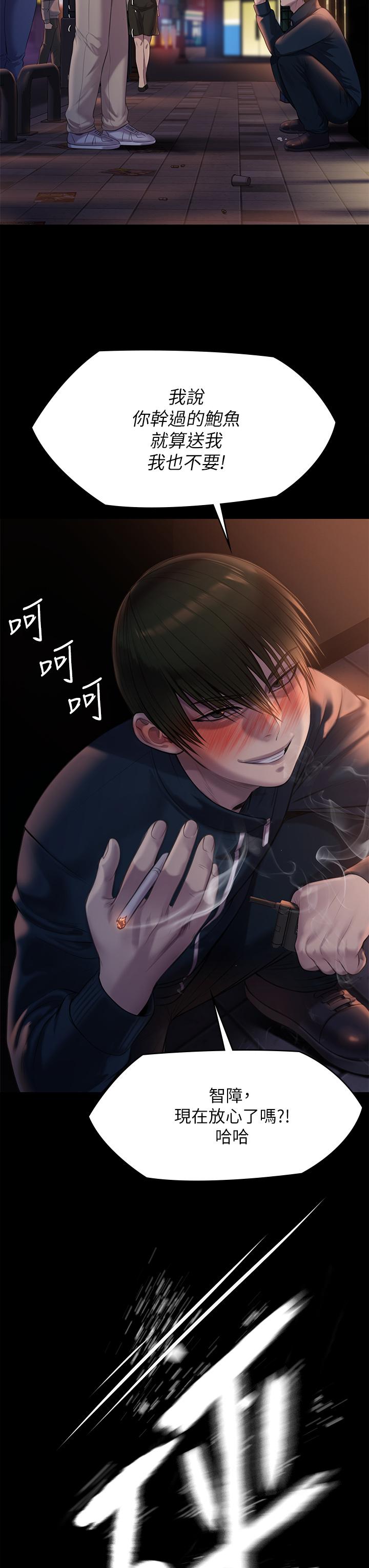《傀儡》漫画 第222話-狠踹何泰秀的俊彪