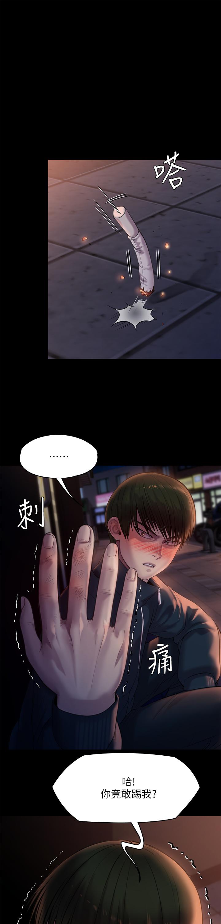 《傀儡》漫画 第222話-狠踹何泰秀的俊彪
