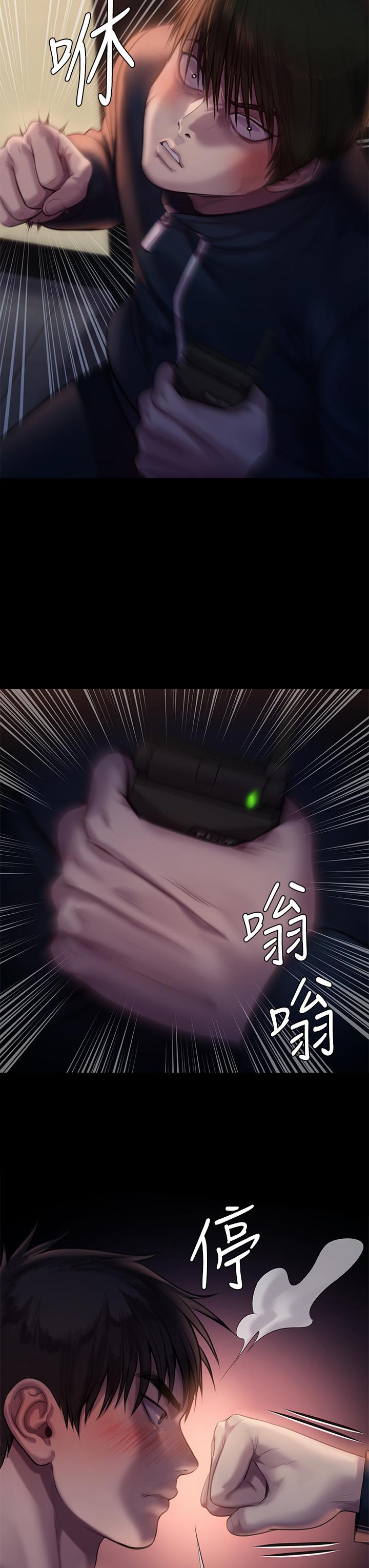 《傀儡》漫画 第222話-狠踹何泰秀的俊彪