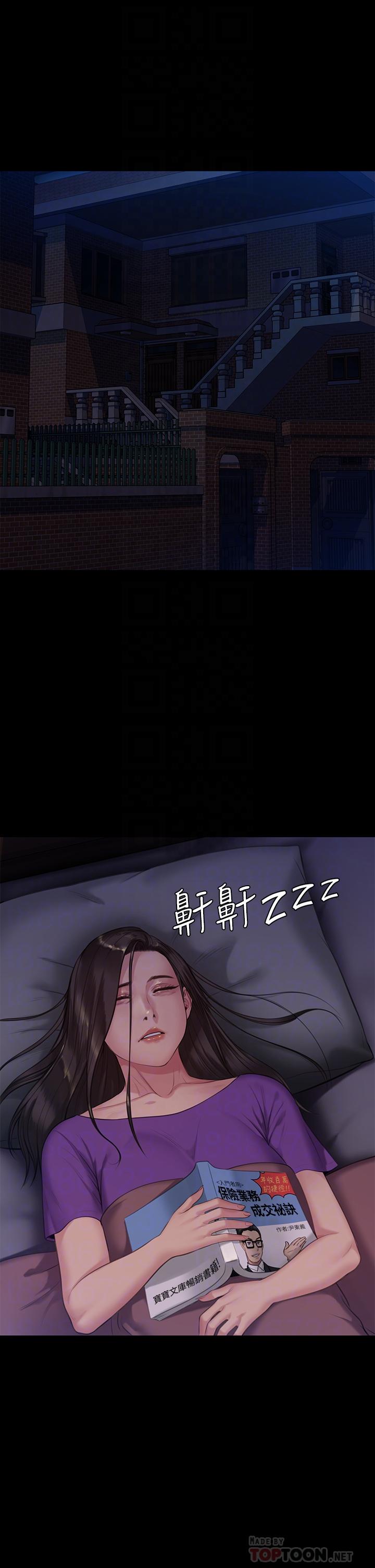 《傀儡》漫画 第222話-狠踹何泰秀的俊彪