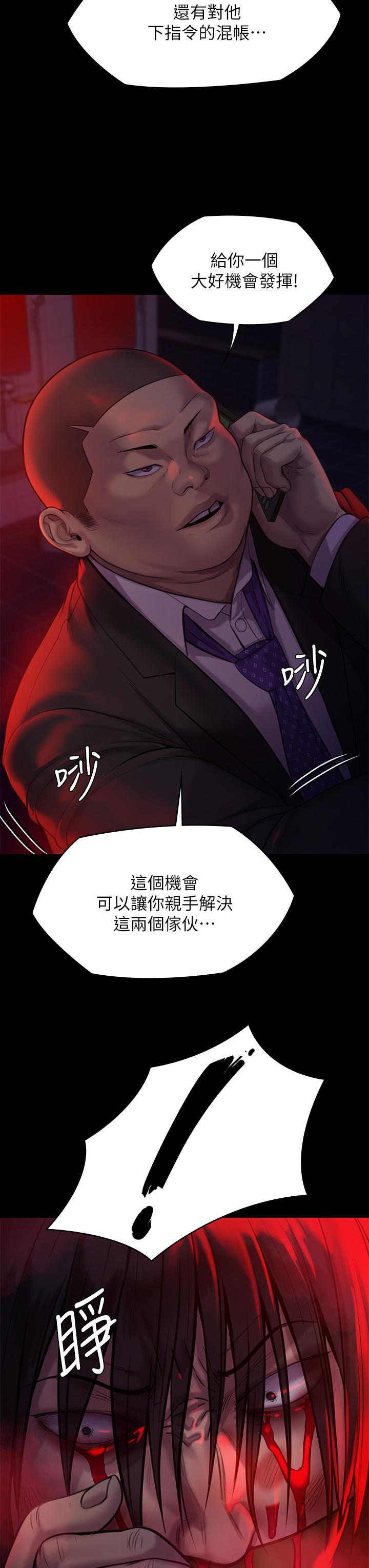 《傀儡》漫画 第222話-狠踹何泰秀的俊彪