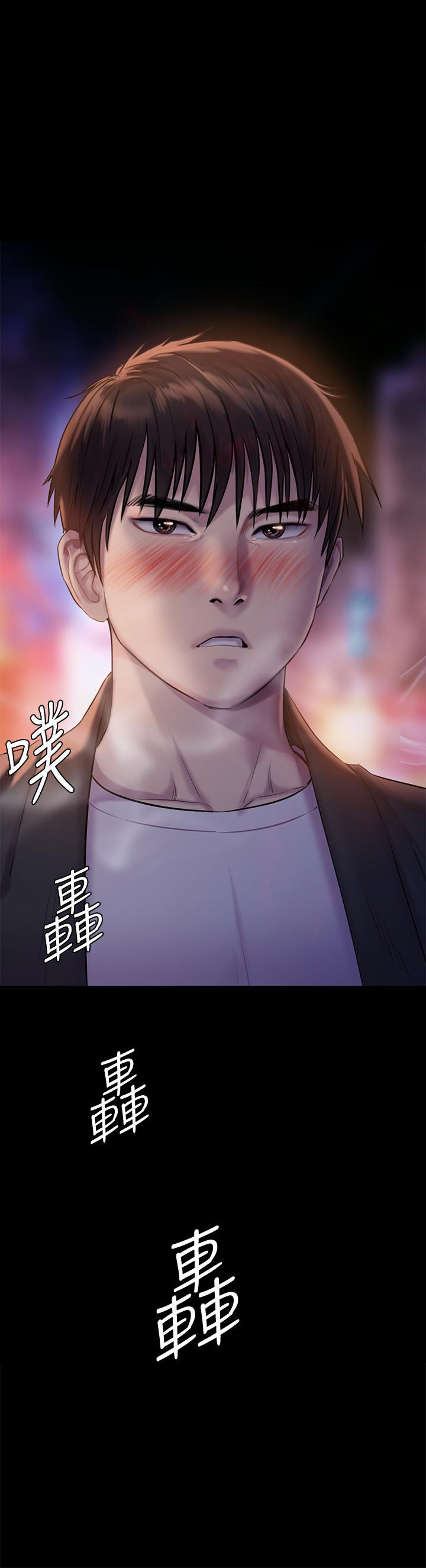 《傀儡》漫画 第222話-狠踹何泰秀的俊彪