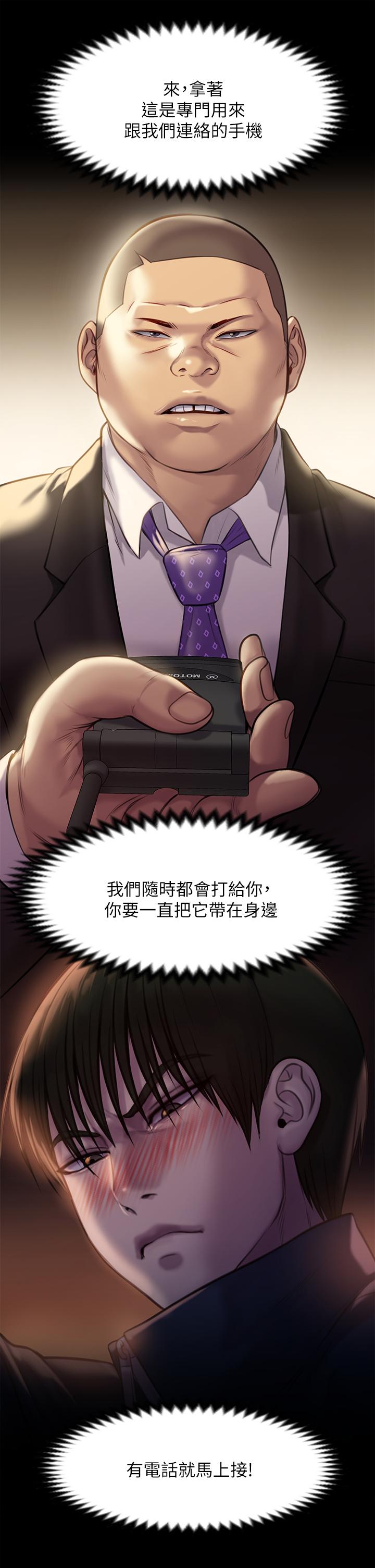 《傀儡》漫画 第222話-狠踹何泰秀的俊彪