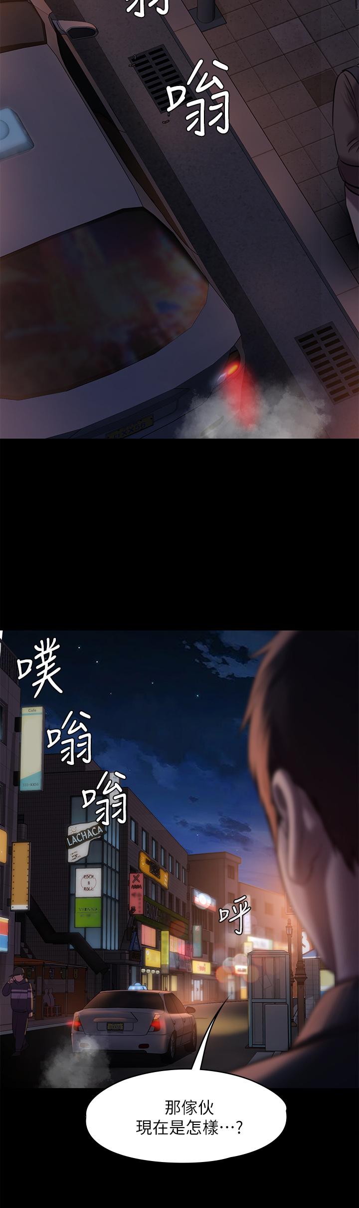 《傀儡》漫画 第222話-狠踹何泰秀的俊彪