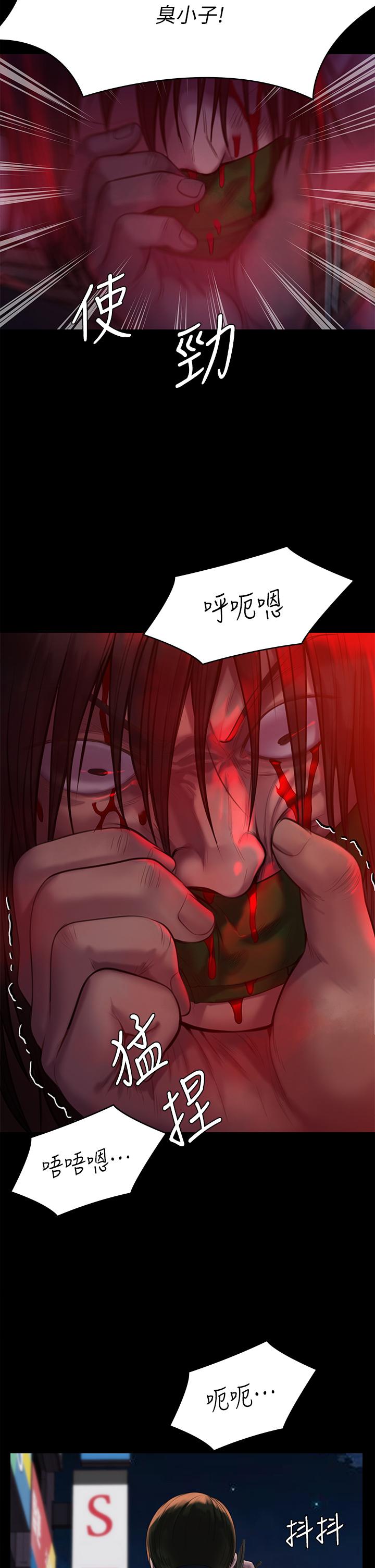 《傀儡》漫画 第222話-狠踹何泰秀的俊彪