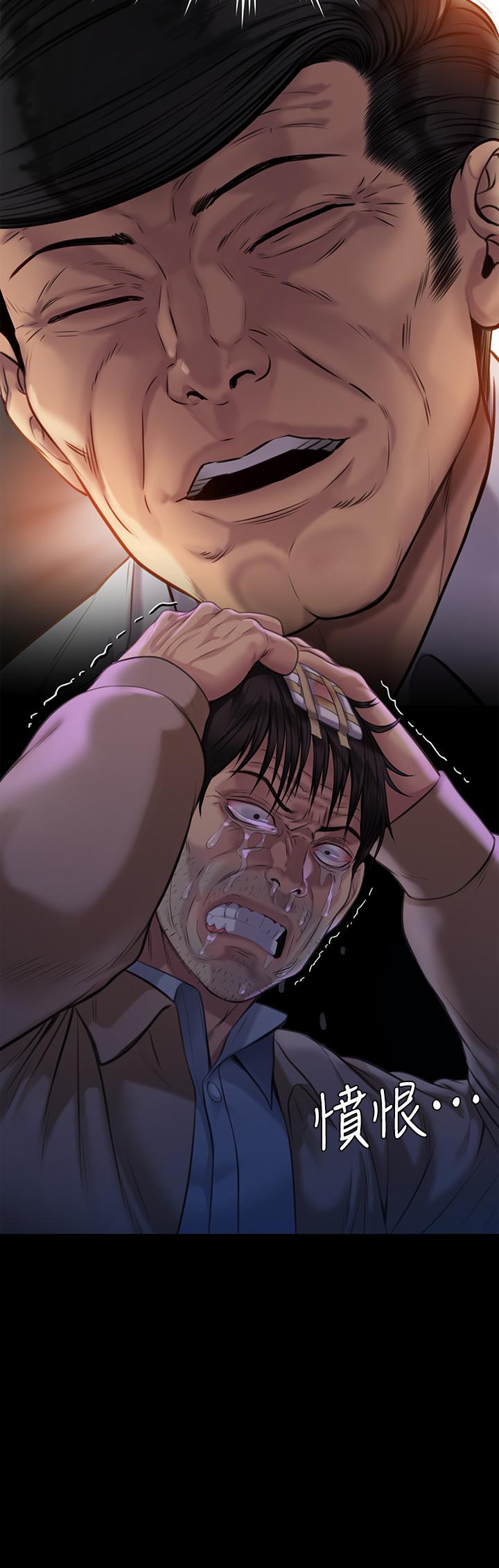 《傀儡》漫画 第222話-狠踹何泰秀的俊彪