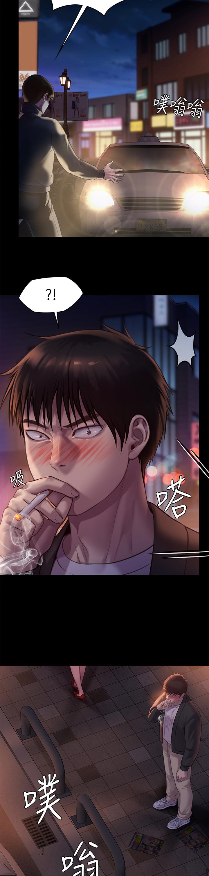 《傀儡》漫画 第222話-狠踹何泰秀的俊彪