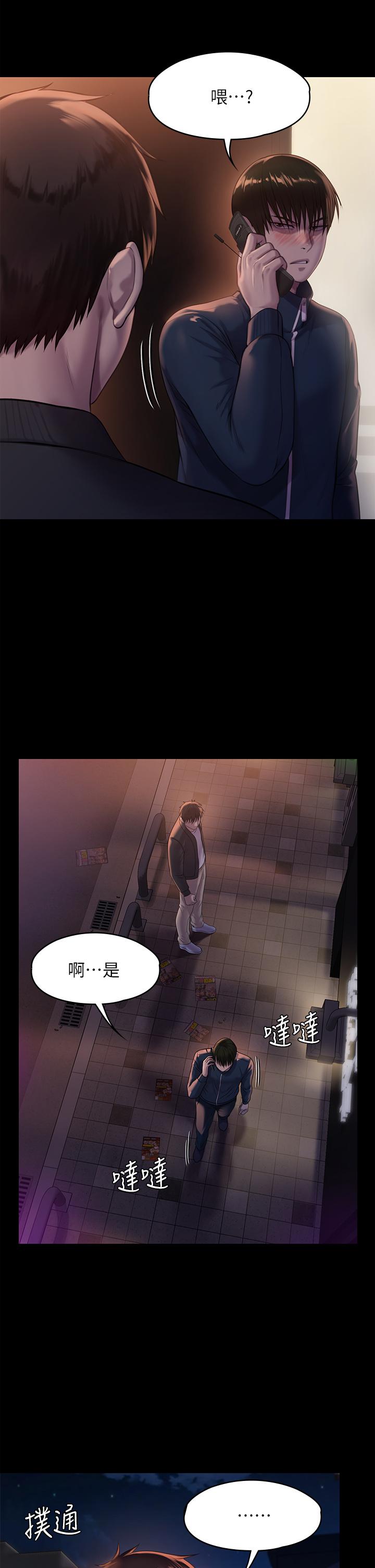 《傀儡》漫画 第222話-狠踹何泰秀的俊彪