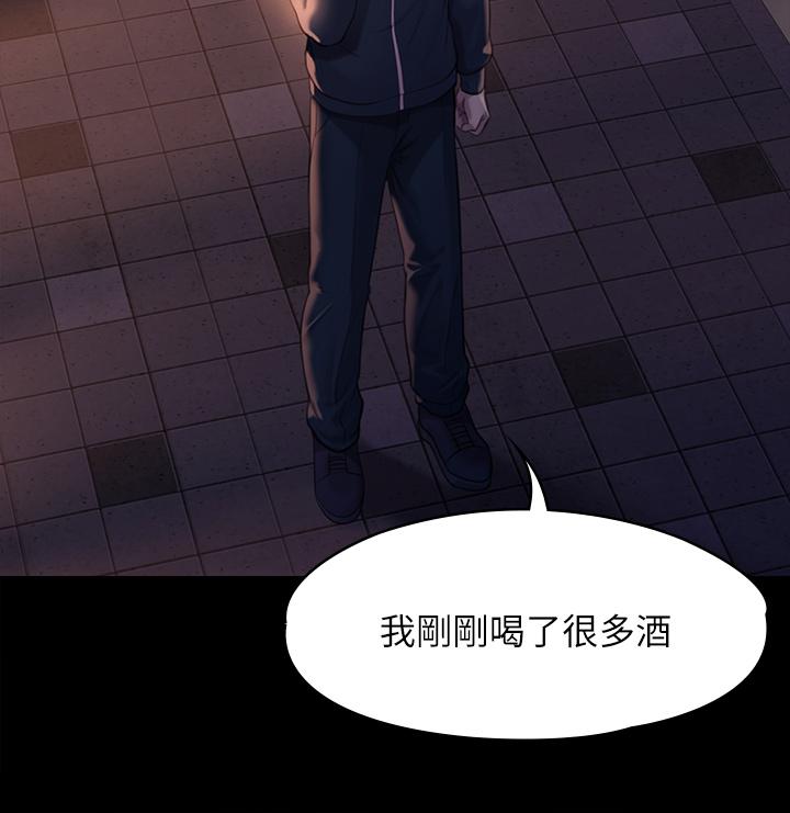 《傀儡》漫画 第222話-狠踹何泰秀的俊彪