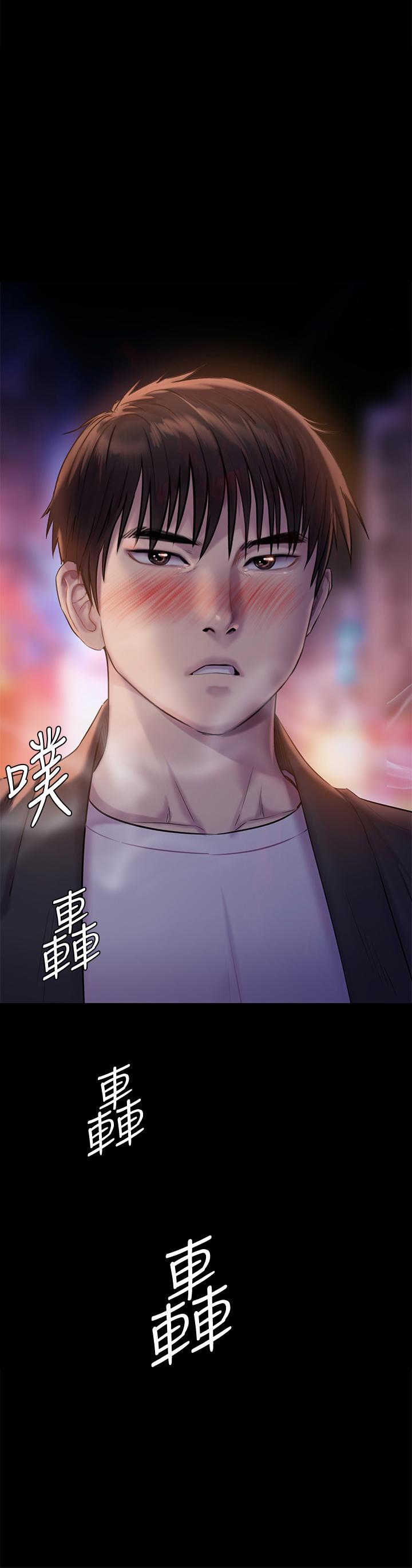 《傀儡》漫画 第223話-一碰到達莉的嫩鮑就立正