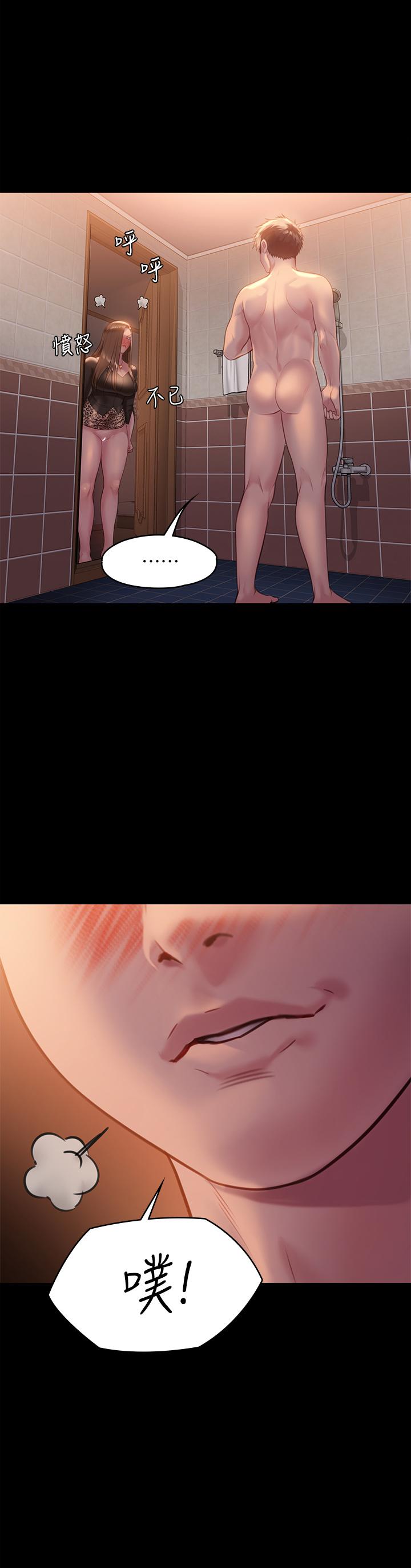 《傀儡》漫画 第223話-一碰到達莉的嫩鮑就立正