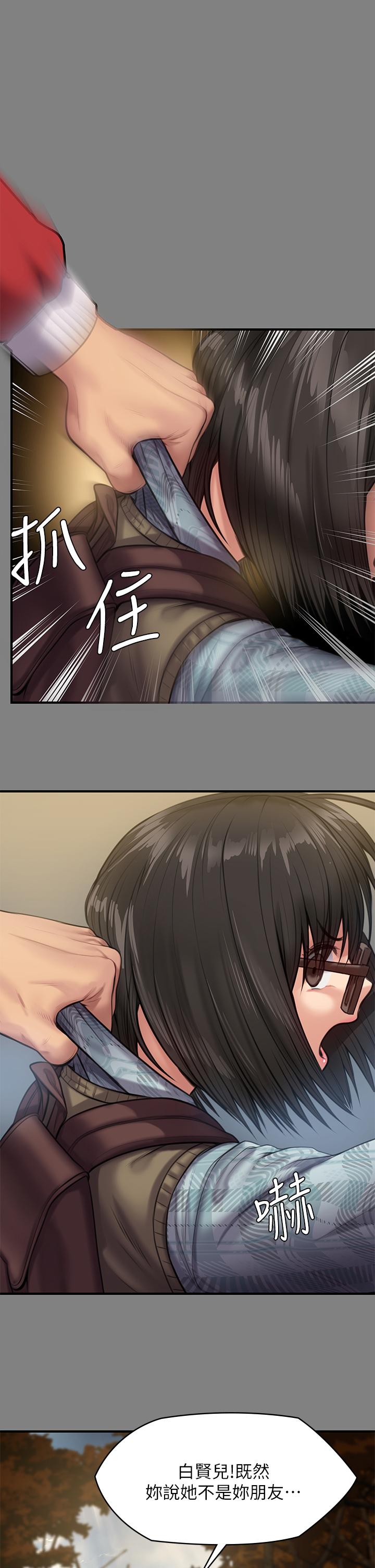 《傀儡》漫画 第229話-拜託讓我見俊彪最後一面