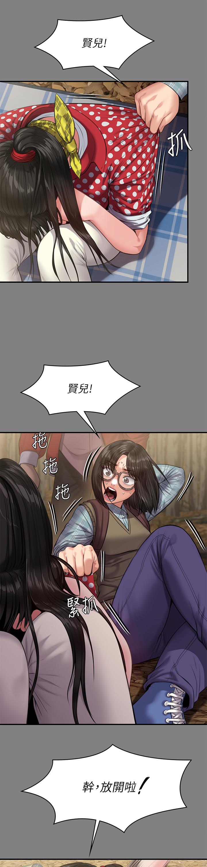 《傀儡》漫画 第229話-拜託讓我見俊彪最後一面