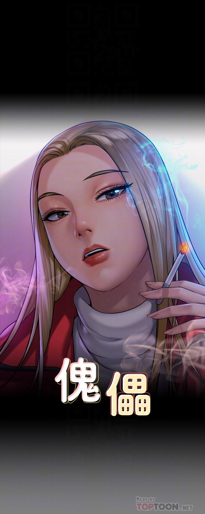 《傀儡》漫画 第229話-拜託讓我見俊彪最後一面