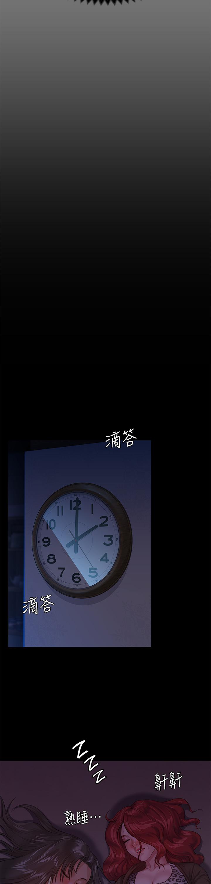 《傀儡》漫画 第229話-拜託讓我見俊彪最後一面