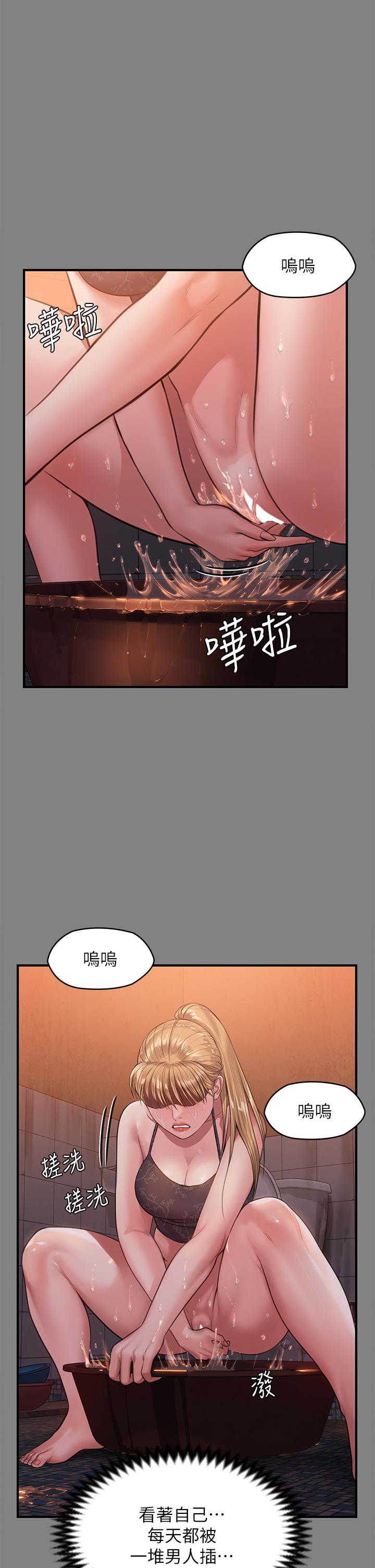 《傀儡》漫画 第229話-拜託讓我見俊彪最後一面