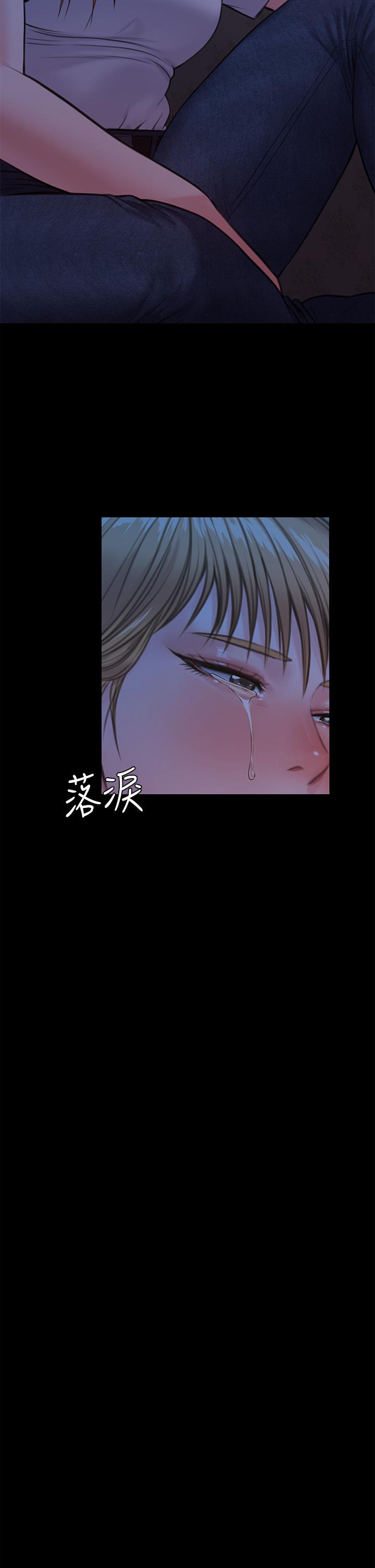 《傀儡》漫画 第229話-拜託讓我見俊彪最後一面