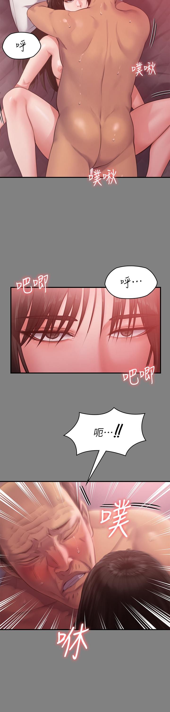 《傀儡》漫画 第229話-拜託讓我見俊彪最後一面
