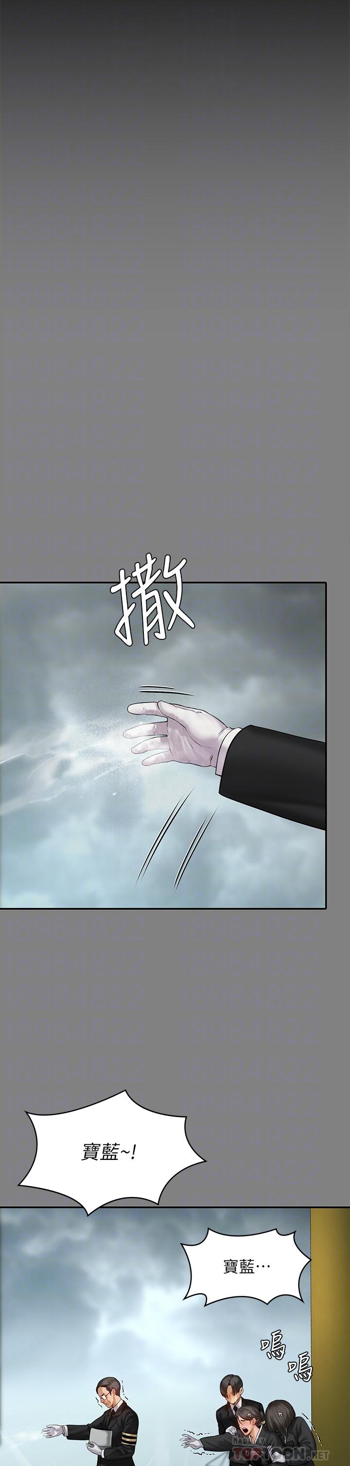 《傀儡》漫画 第229話-拜託讓我見俊彪最後一面