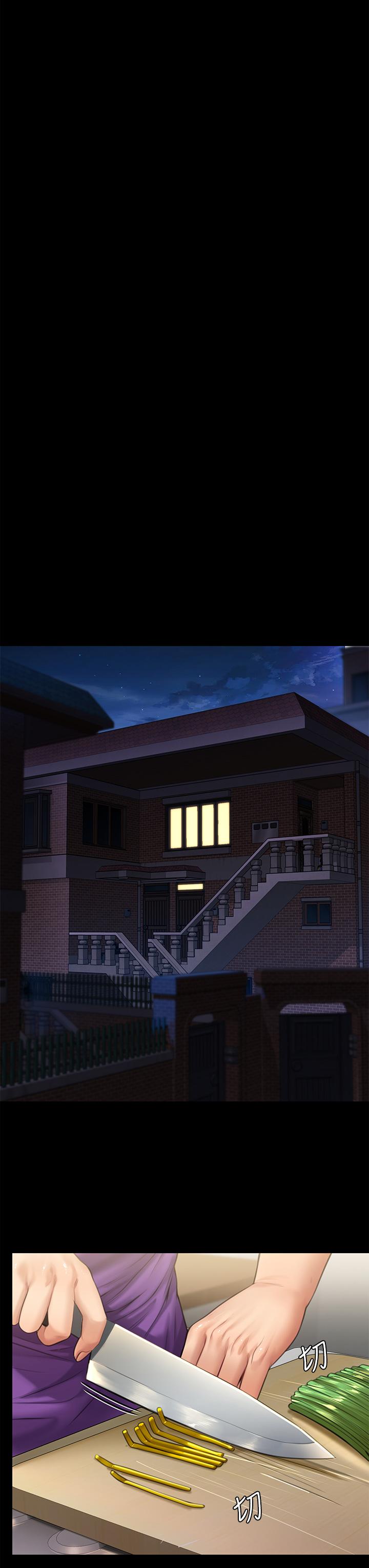 《傀儡》漫画 第229話-拜託讓我見俊彪最後一面