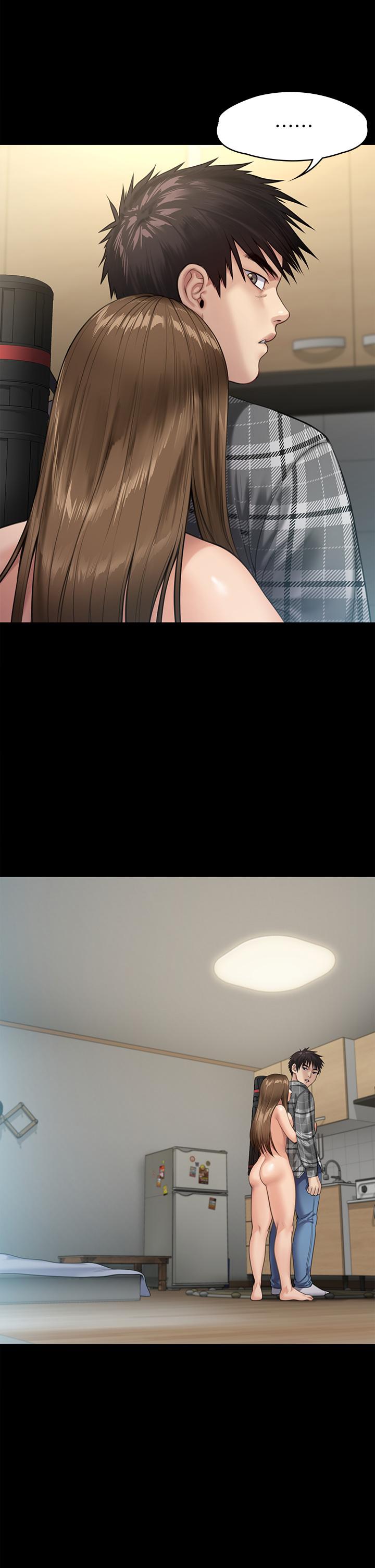 《傀儡》漫画 第233話-安俊彪，跟我交往吧