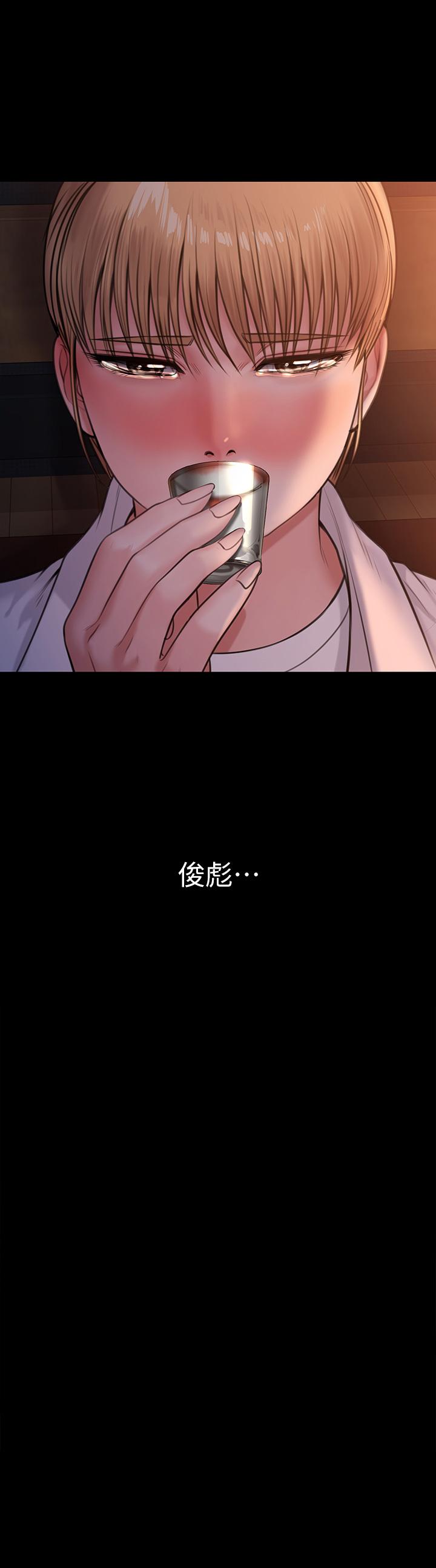 《傀儡》漫画 第233話-安俊彪，跟我交往吧