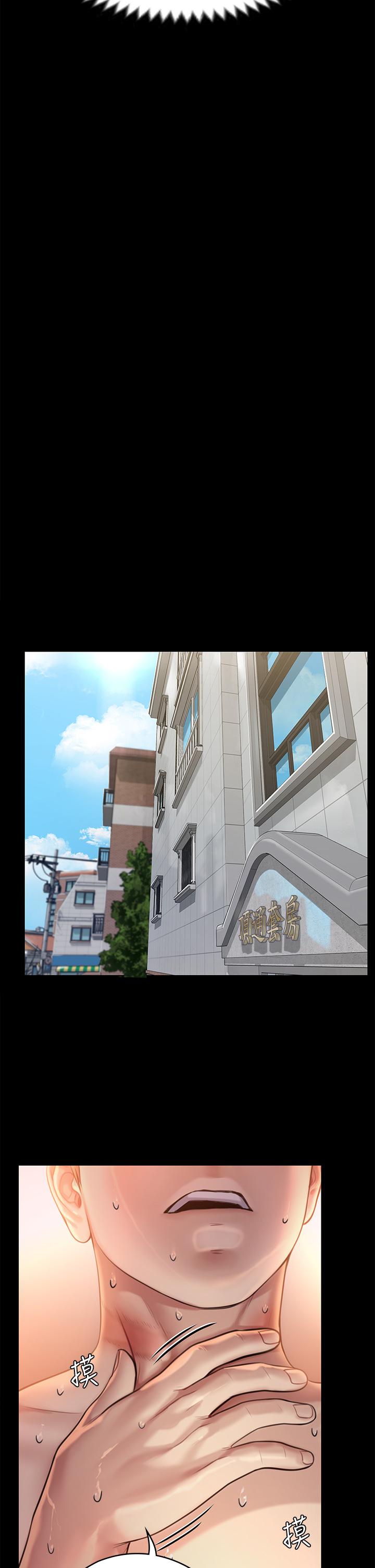 《傀儡》漫画 第233話-安俊彪，跟我交往吧