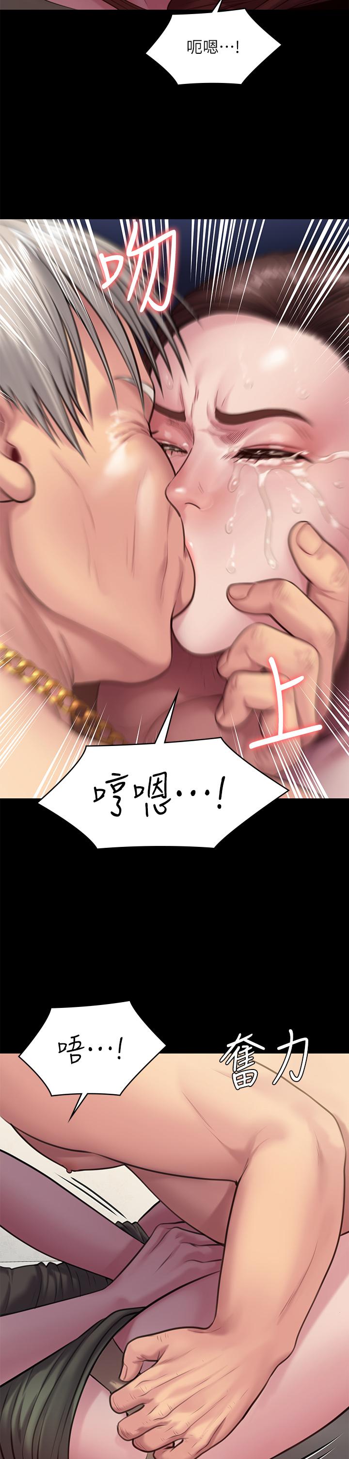 《傀儡》漫画 第235話-生過孩子了還這麼緊