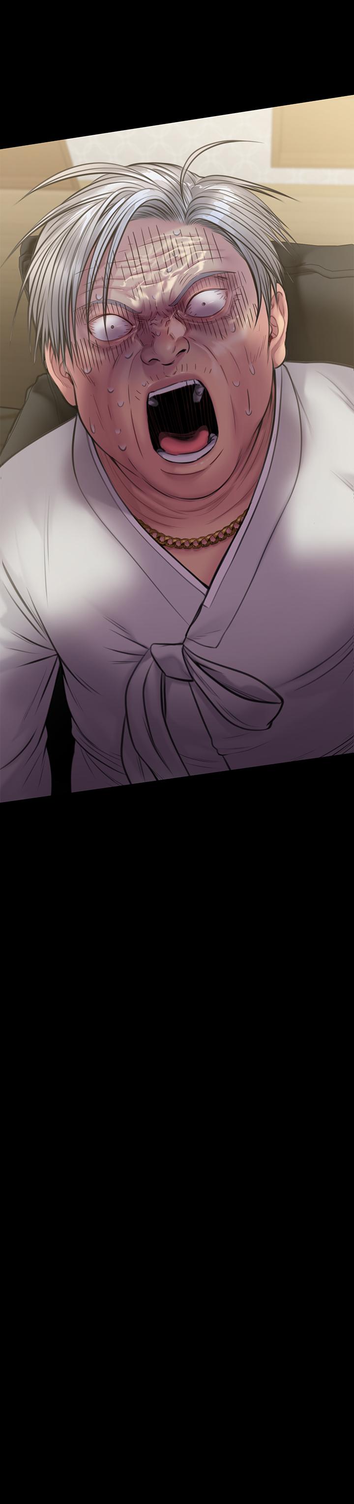 《傀儡》漫画 第236話-劉學英的生死關頭