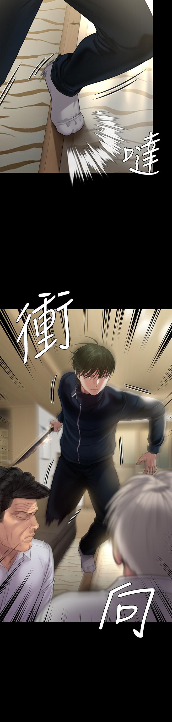 《傀儡》漫画 第236話-劉學英的生死關頭