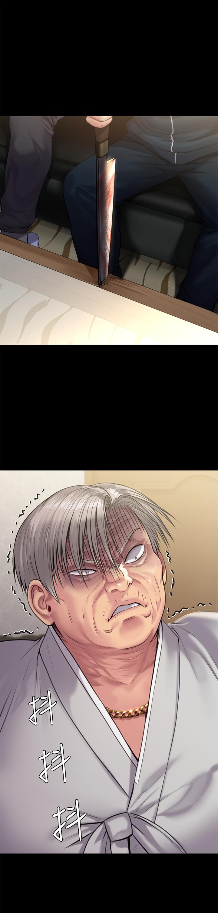 《傀儡》漫画 第236話-劉學英的生死關頭