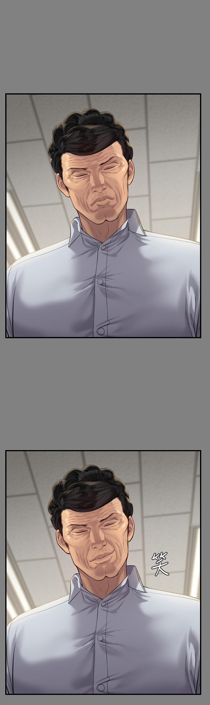 《傀儡》漫画 第237話-不准拔，繼續插