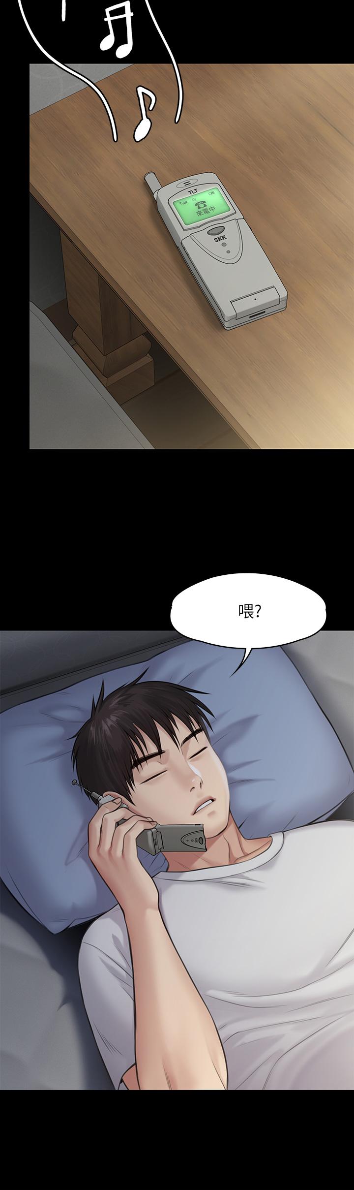 《傀儡》漫画 第238話-憤怒青年的狂暴性愛
