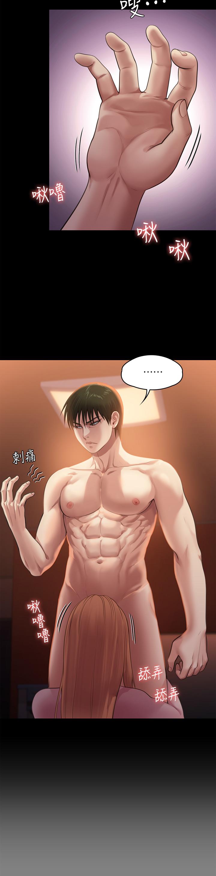 《傀儡》漫画 第240話-讓你再睡一次竣彪媽媽