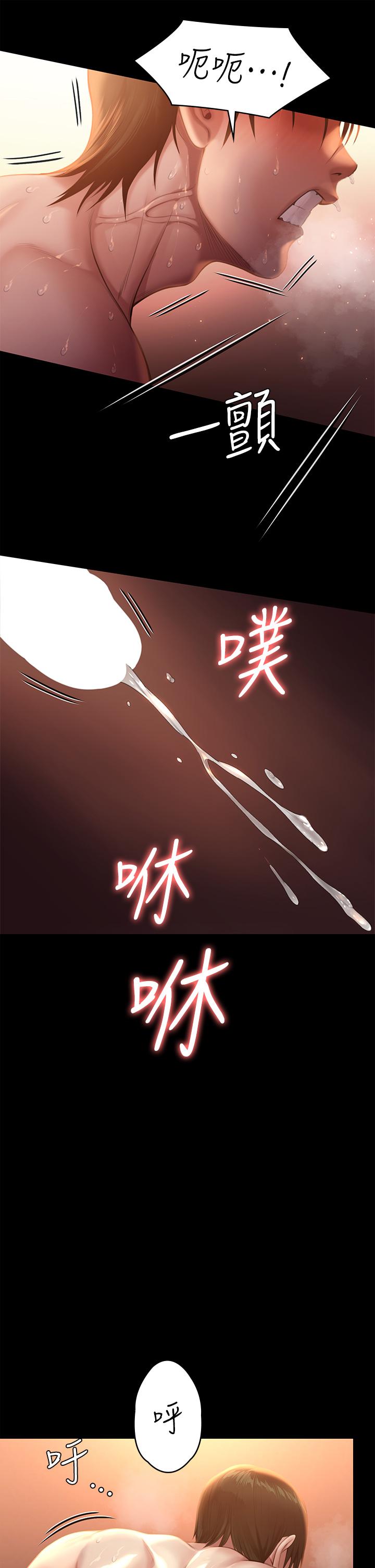 《傀儡》漫画 第240話-讓你再睡一次竣彪媽媽